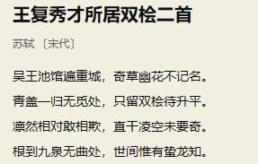 大逆不道是什么意思?