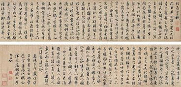 阿房宫赋翻译，阿房宫赋翻译简短
