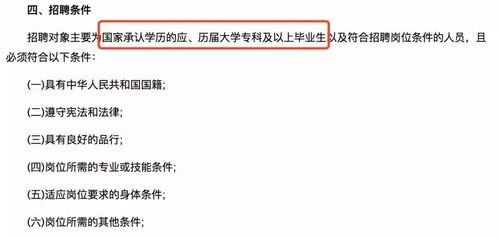 学历提升什么专业好