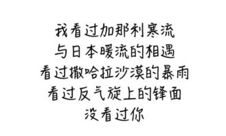 写给对象的情话，写给对象的情话短句99条