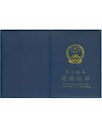 安徽报考初级会计师要什么条件?
