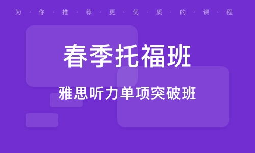 雅思怎么学