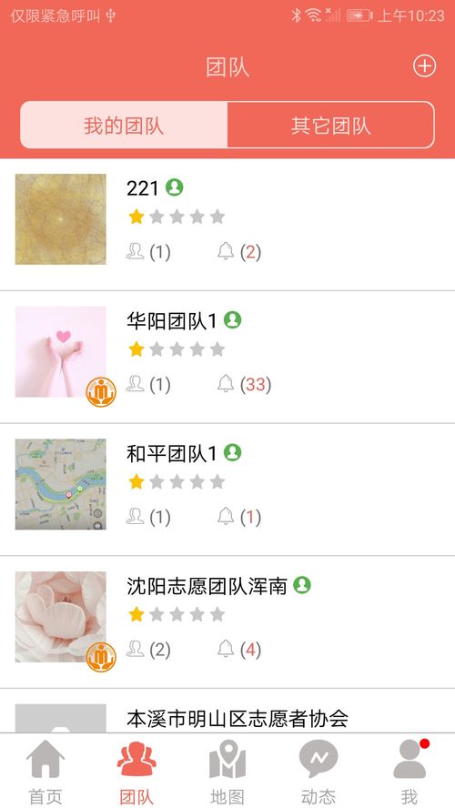 志愿辽宁，志愿辽宁下载