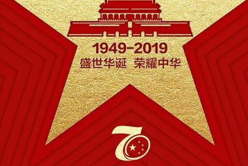 热爱祖国的诗句