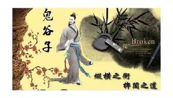 飞箝怎么读音，飞箝怎么读音是什么意思