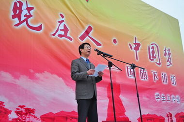 校长国旗下讲话，校长国旗下讲话稿养成教育