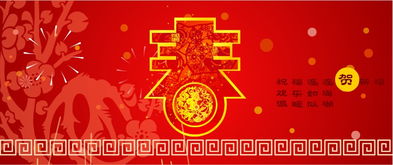 新春贺词，新春贺词2023
