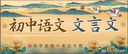 古文断句的基本方法