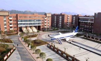 贵州航空职业技术学院地址在哪里