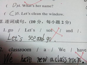 连词英语是什么