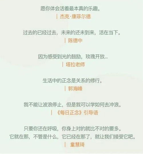 娓娓而谈是什么意思，娓娓而谈是什么意思解释