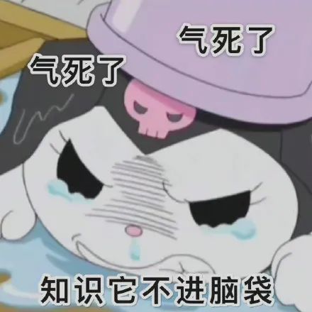 困怎么读，困怎么读组词