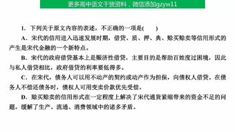 论述类文本阅读答题技巧