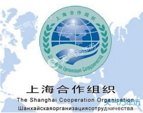 峰会什么意思