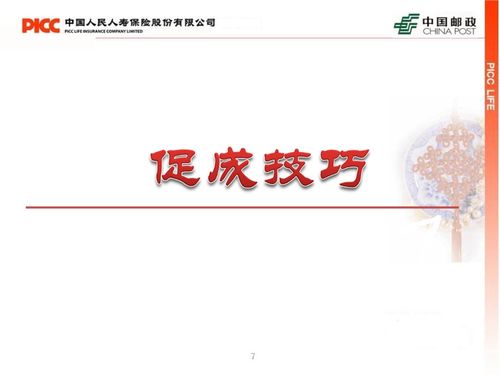 正能量的早会开场白，正能量的早会开场白笑话