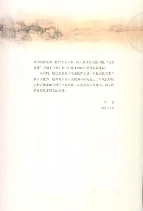 高中语文必修二必背篇目有哪些?