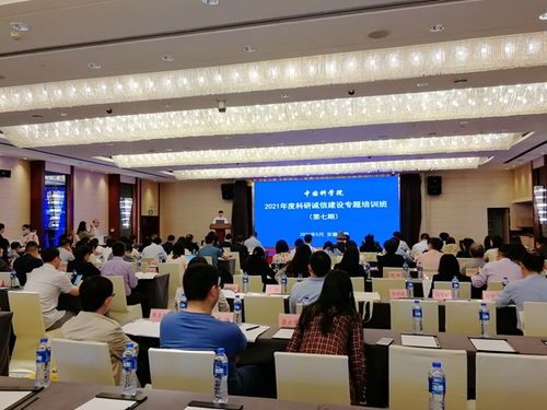 合肥物质研究院，合肥物质研究院官网