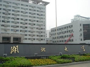 湖北大学研究生招生，湖北大学研究生招生简章