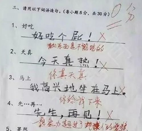什么的时光