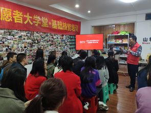 志愿者活动简报