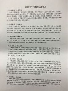 武汉中考时间2022年具体时间