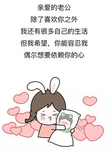 跟老婆说的暖心窝的话