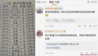 轰这个字怎么读