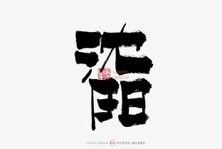 古文“贤哉,回也”是什么意思