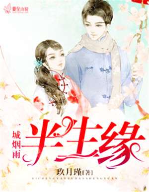 关于彼岸花的小说现代
