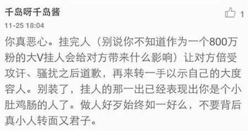 挂人是什么意思