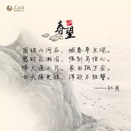 表达思乡之情的古诗词