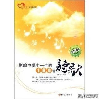 关于生长的诗句有哪些