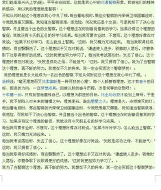我的梦想二年级作文100字