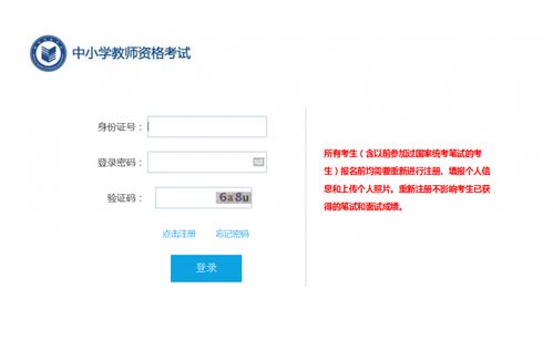 四六级官网是哪个网站