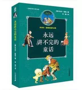 文学作品推荐书目