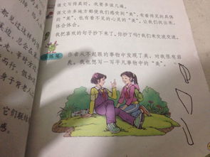 四年级小练笔，四年级小练笔恐龙仿写