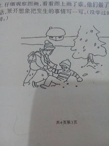 老吾老以及人之老的意思，老吾老以及人之老的意思是什么