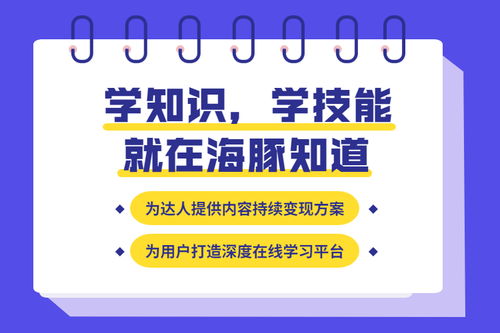 2020年最火的创业项目有什么!