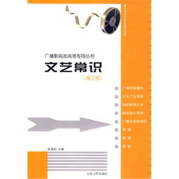 影评格式