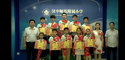 汉中汉师附小光辉校区教学质量如何