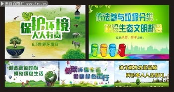 低碳生活宣传标语，低碳生活宣传标语比喻修辞手法