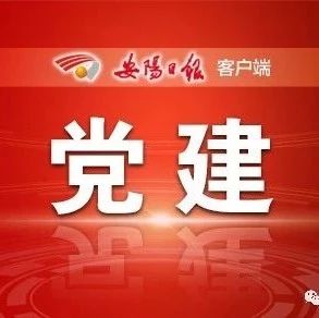 县乡领导班子换届是什么意思