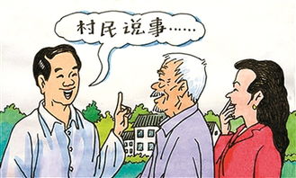 什么叫公共利益,