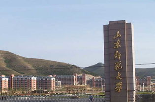 山东师范大学是几本