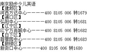 在那边的英文，在那边的英文怎么说