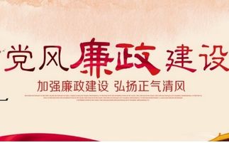 大学生廉洁教育心得