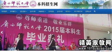 广西高考录取结果查询登录网址入口