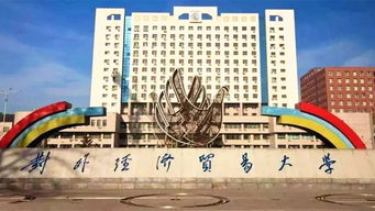财经类大学前十