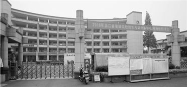 杭州中策职业学校,有几个校区