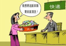 对于“教育即生活,生活即教育。”这句话,你是怎么理解的?